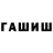 КЕТАМИН VHQ Gusen Gusen