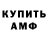 ГАШ хэш NeKtAr2003