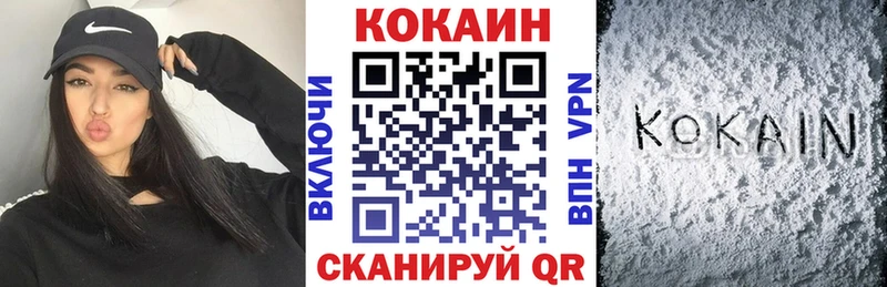 КОКАИН Колумбийский  цены   mega ССЫЛКА  Черняховск 