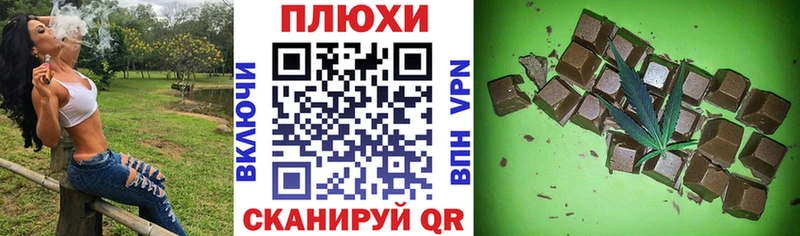 блэк спрут tor  Черняховск  ГАШ 40% ТГК  даркнет сайт 