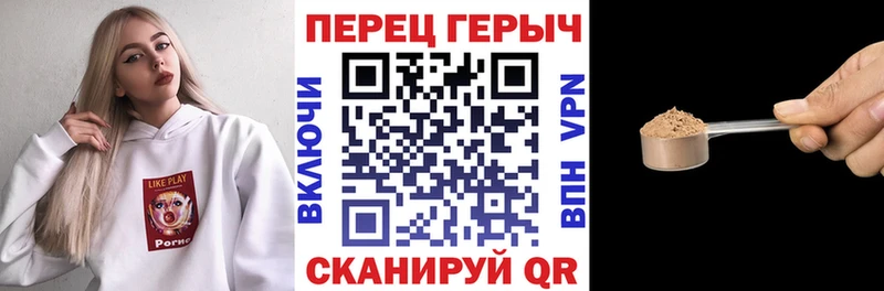 Героин белый  omg ONION  Черняховск  дарнет шоп 