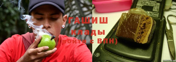 герыч Балабаново