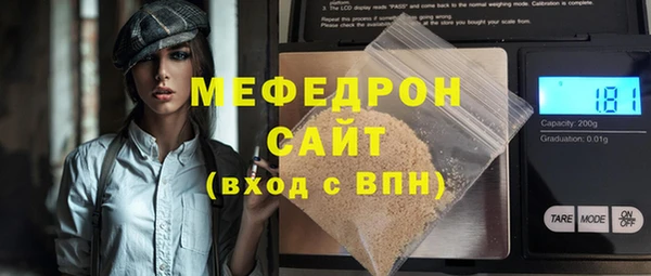 первитин Баксан