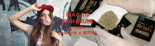 mdpv Аркадак