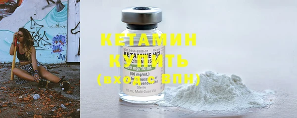 бутират Арсеньев