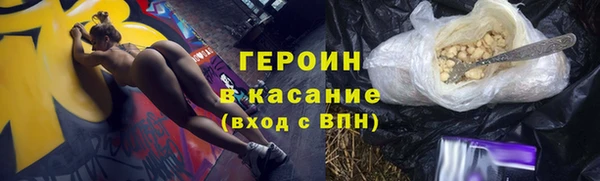 бутират Арсеньев
