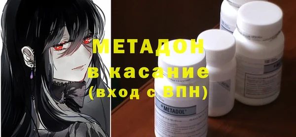 mdpv Аркадак