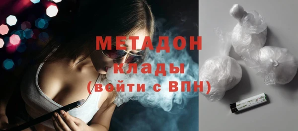 mdpv Аркадак
