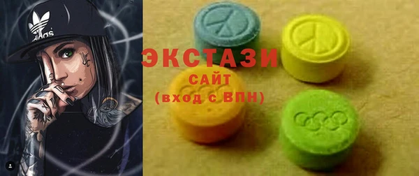 стаф Балахна