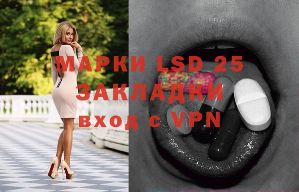 первитин Баксан