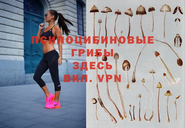 герыч Балабаново