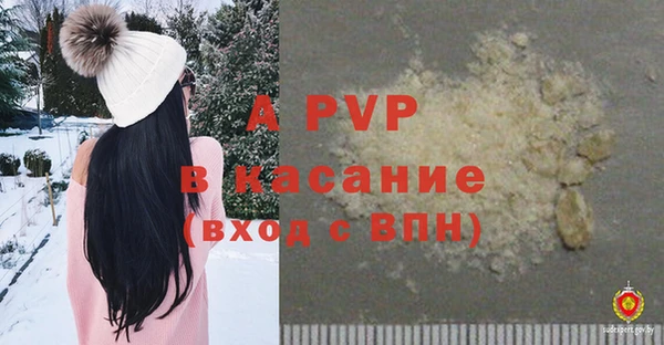 тгк Армянск