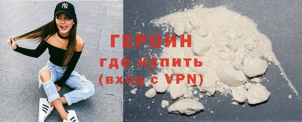 герыч Балабаново
