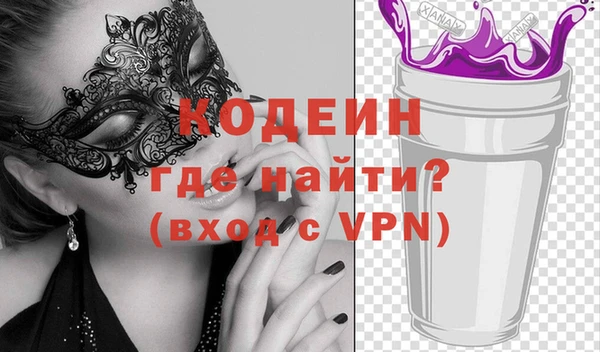 бутират Арсеньев