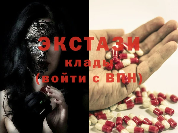 бутират Арсеньев