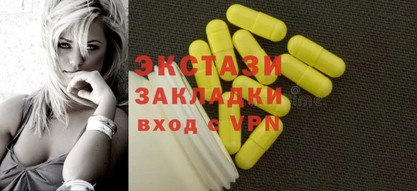 mdpv Аркадак