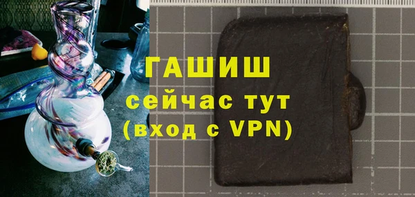 тгк Армянск