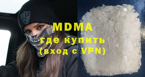 бутират Арсеньев