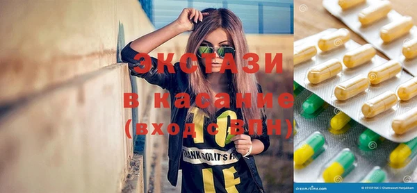 тгк Армянск