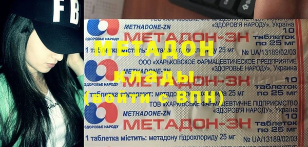 тгк Армянск