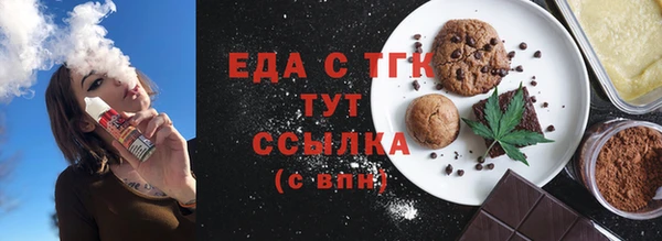 mdpv Аркадак