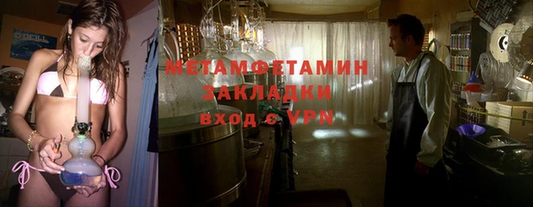 mdpv Аркадак