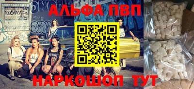 мефедрон мука Пугачёв