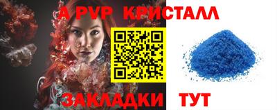 дурь Пушкино