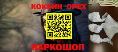 мефедрон мука Пыть-Ях