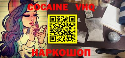 мефедрон мука Пыть-Ях