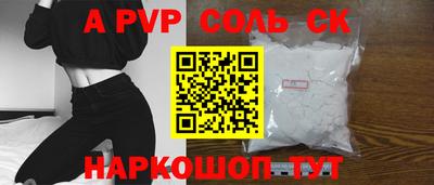 дурь Пушкино