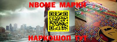 мефедрон мука Пыть-Ях
