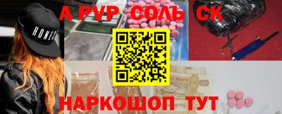 мефедрон мука Пыть-Ях