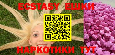 мефедрон мука Пыть-Ях