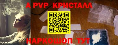 COCAINE Михайловск