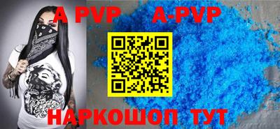 мефедрон мука Пугачёв