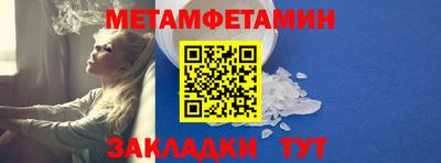 мефедрон мука Пугачёв
