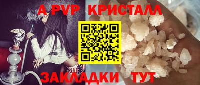 мефедрон мука Пыть-Ях