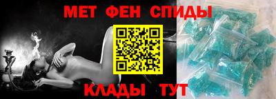 мефедрон мука Пыть-Ях