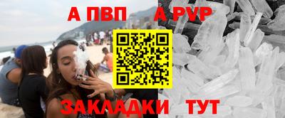 мефедрон мука Пугачёв