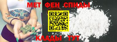 мефедрон мука Пыть-Ях