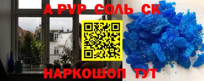 мефедрон мука Пугачёв