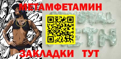 мефедрон мука Пугачёв
