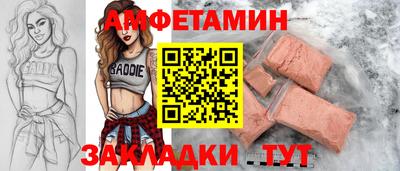 мефедрон мука Пыть-Ях