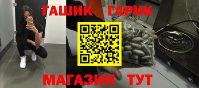 дурь Пушкино