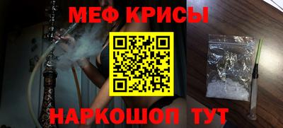 мефедрон мука Пугачёв