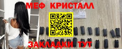 мефедрон мука Пыть-Ях
