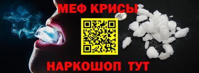 мефедрон мука Пыть-Ях