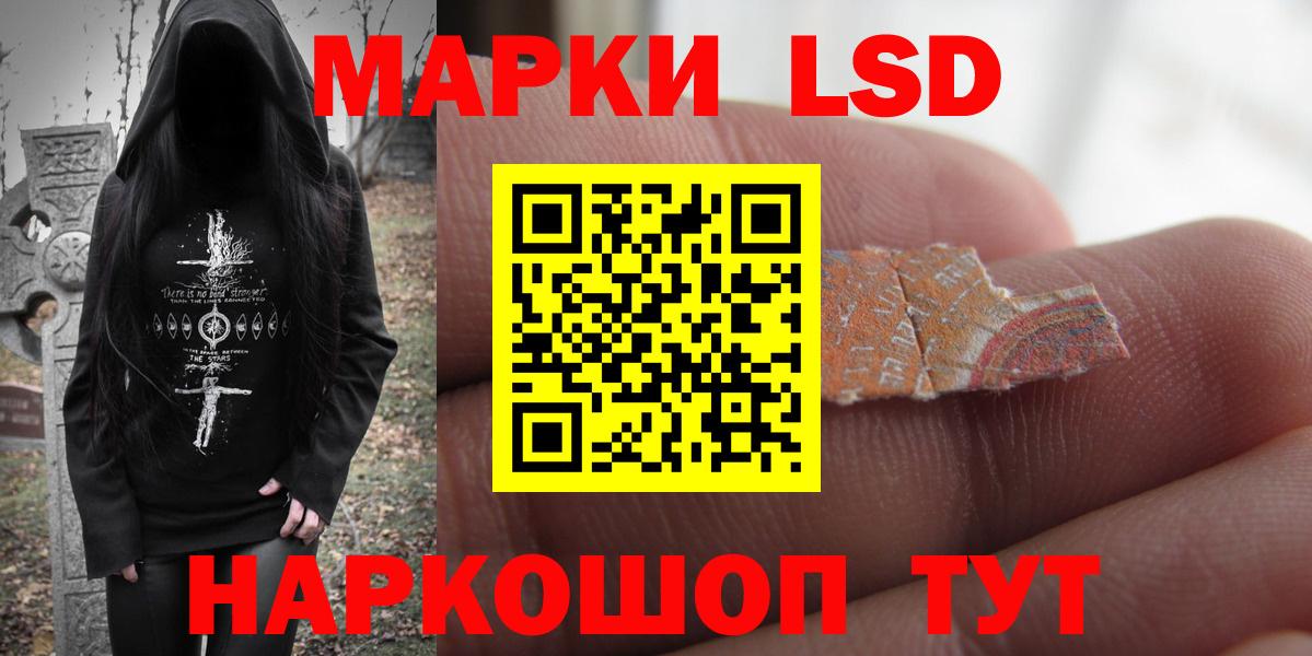 Лсд 25 экстази ecstasy  Вход с VPN  Черняховск 