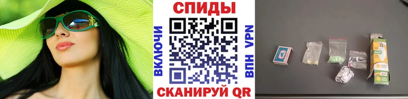 omg вход  Черняховск  МЕТАМФЕТАМИН витя 